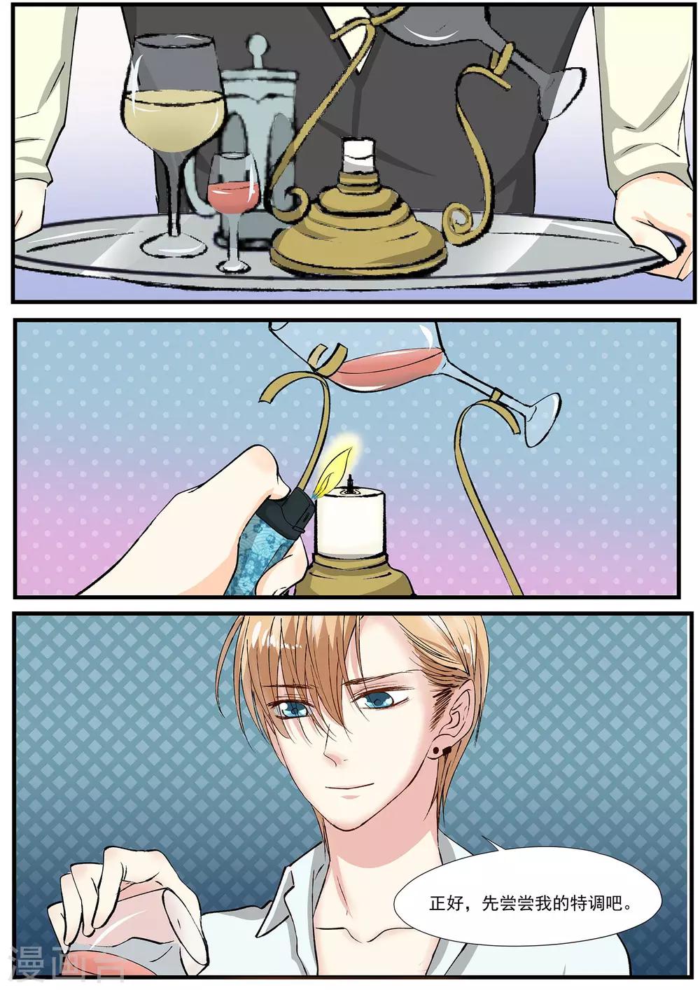 第9话 快乐只停留在表面-第10话