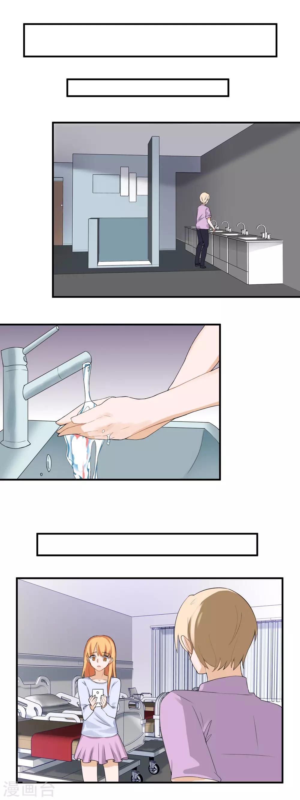 第96话 信号中断-第98话