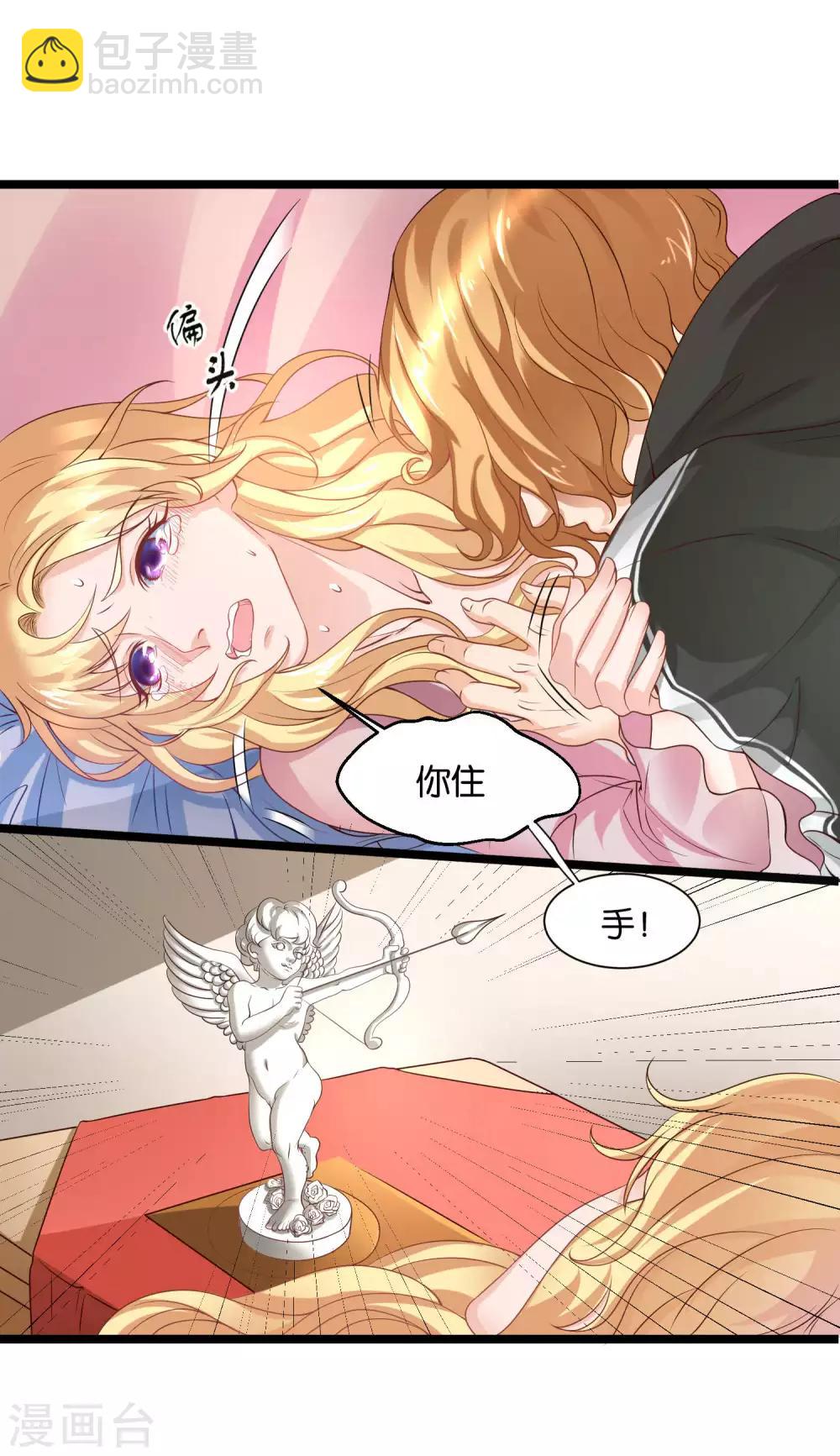 第1话 少女流落欲望岛屿-第2话