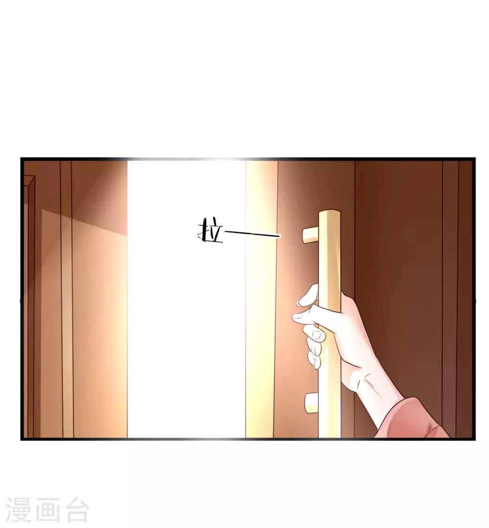 第1话 少女流落欲望岛屿-第2话