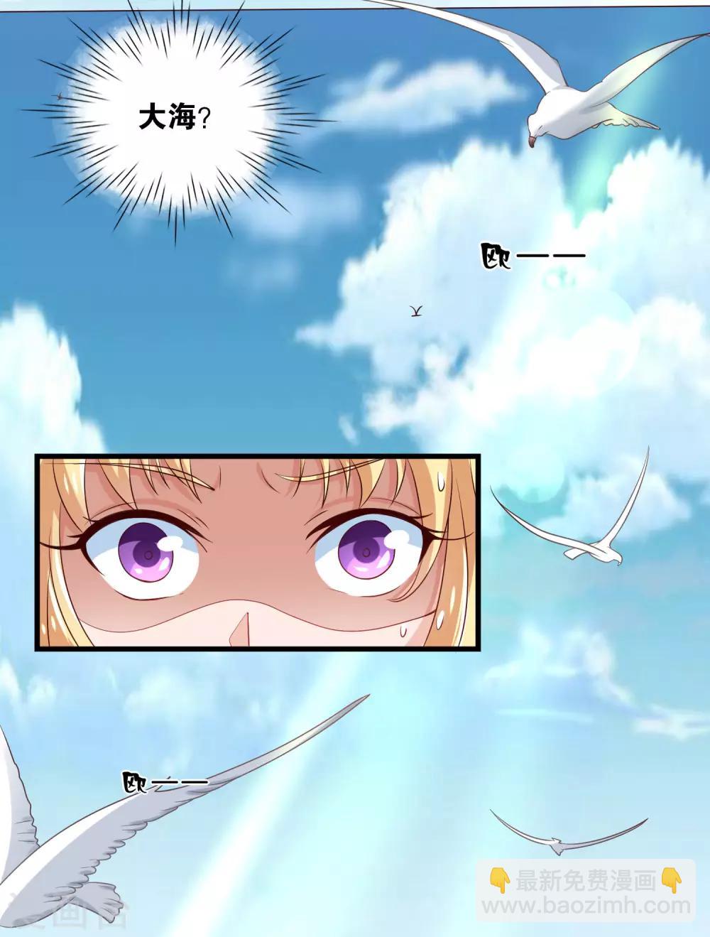 第1话 少女流落欲望岛屿-第2话