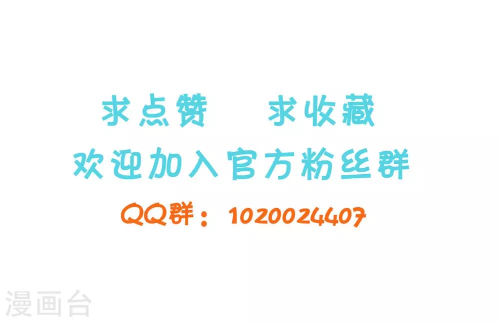 第1话 少女流落欲望岛屿-第2话