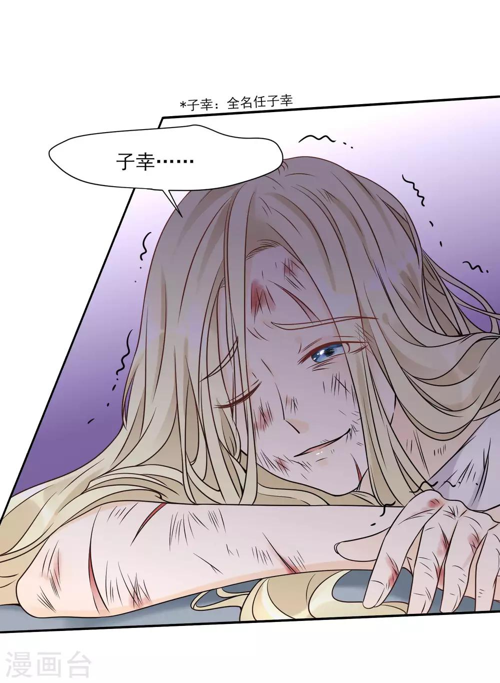 第10话 无法逃离的岛屿-第12话