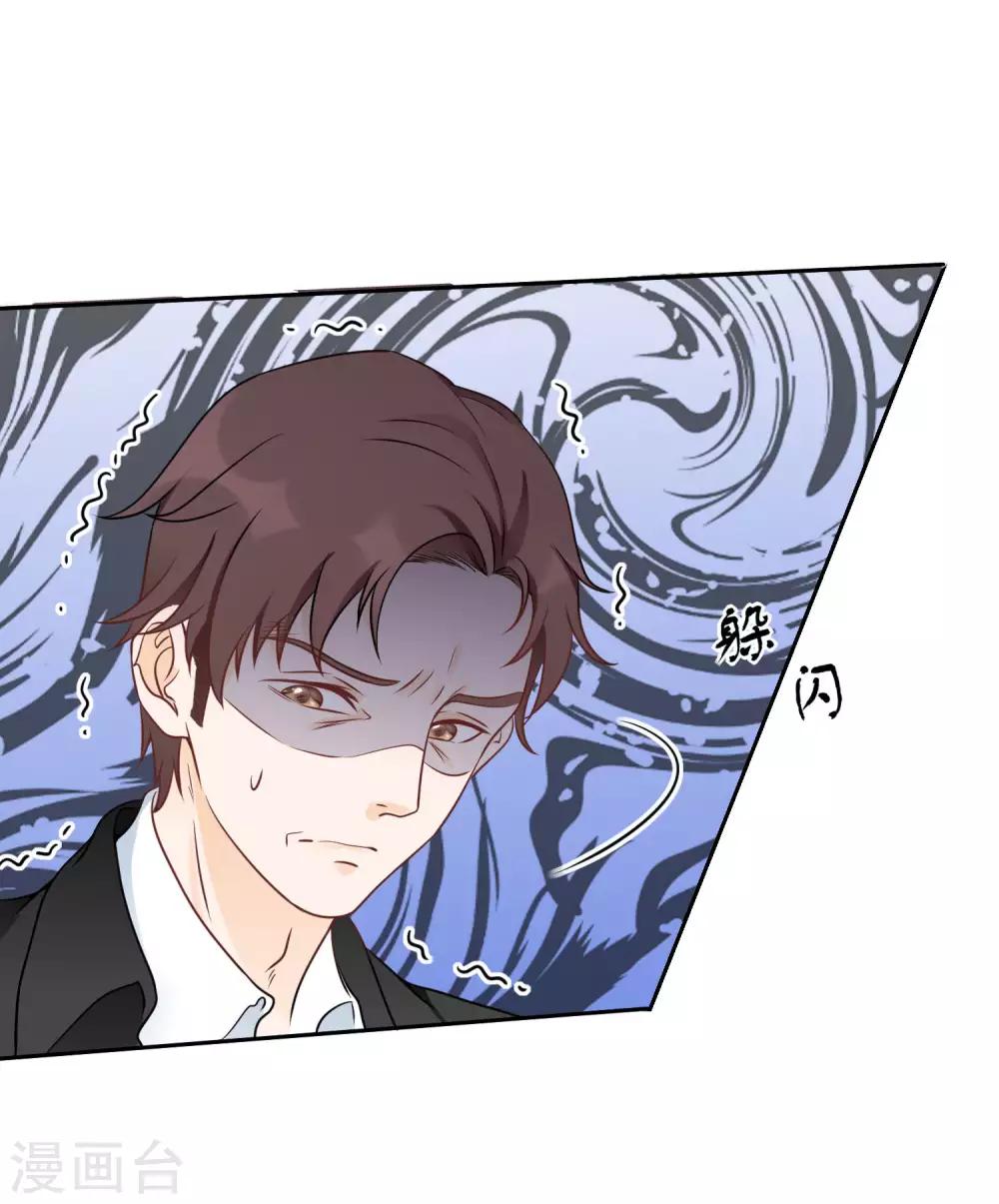 第10话 无法逃离的岛屿-第12话