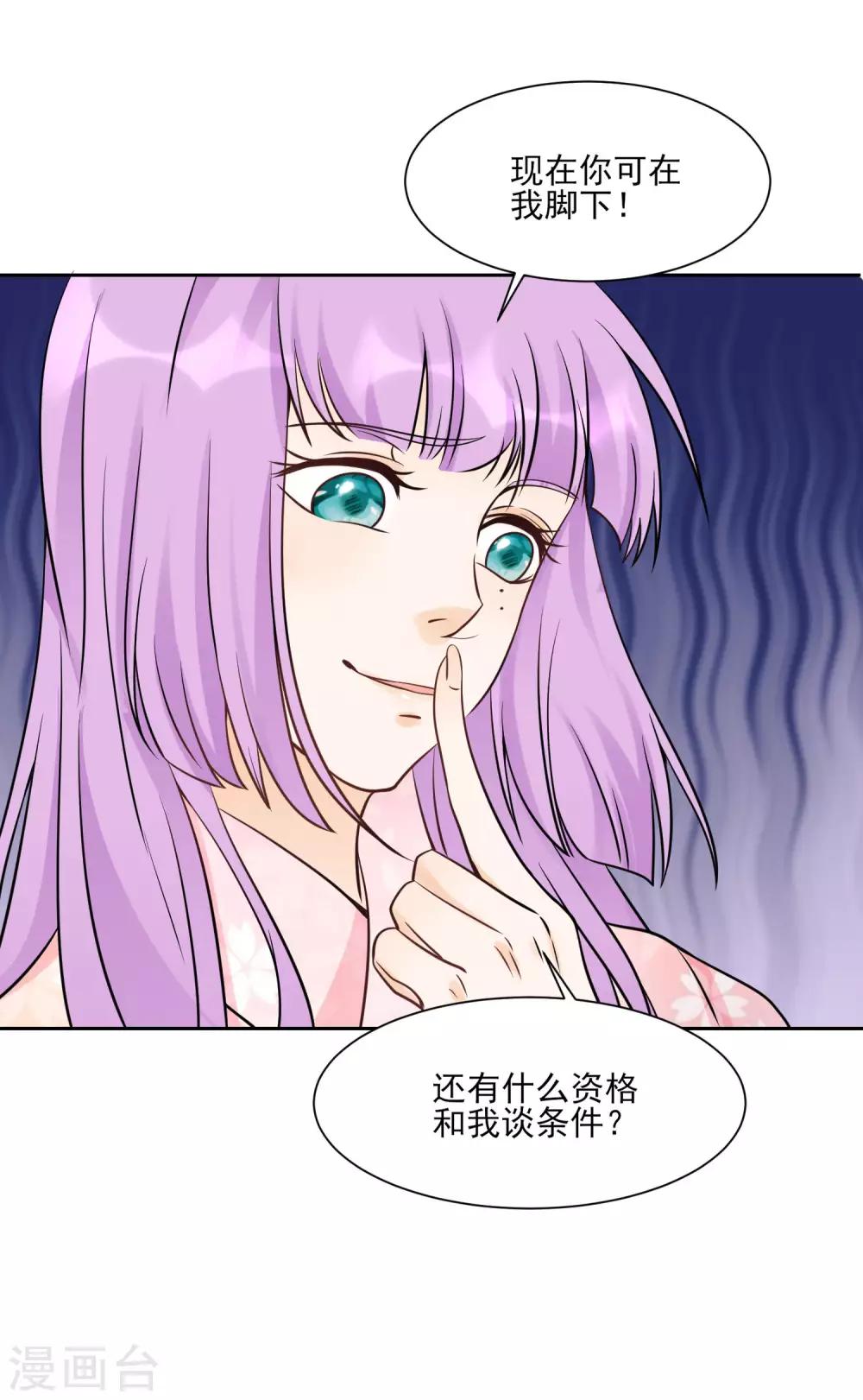 第10话 无法逃离的岛屿-第12话