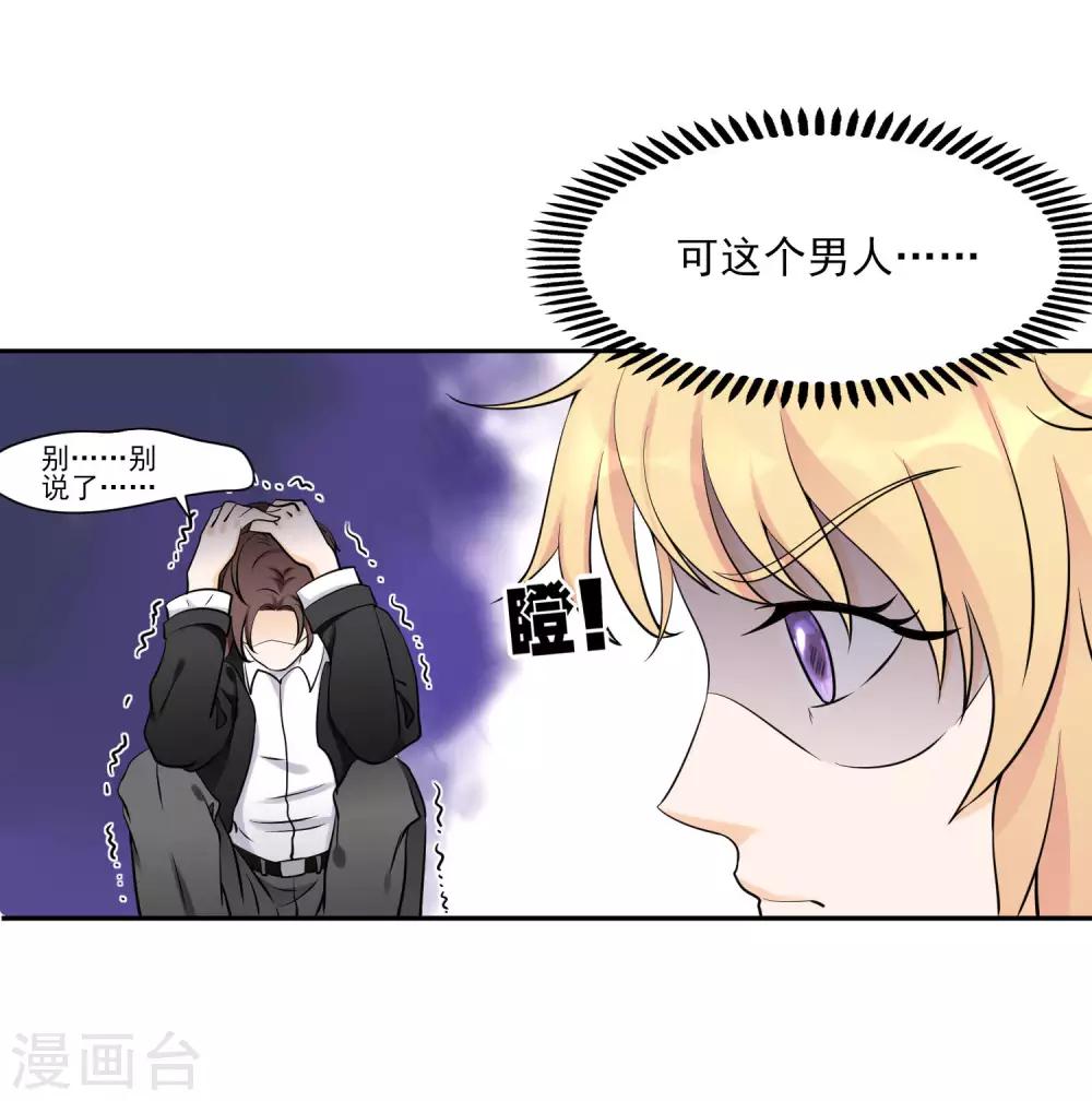 第10话 无法逃离的岛屿-第12话