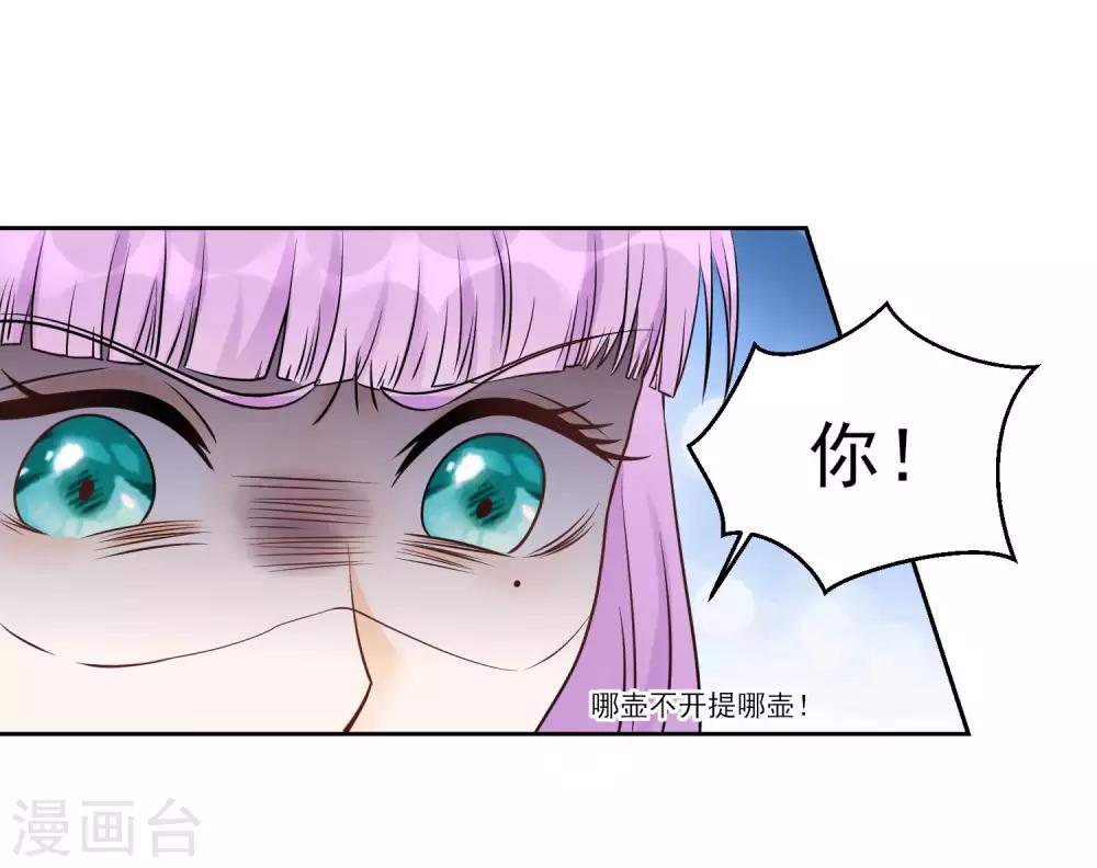 第10话 无法逃离的岛屿-第12话