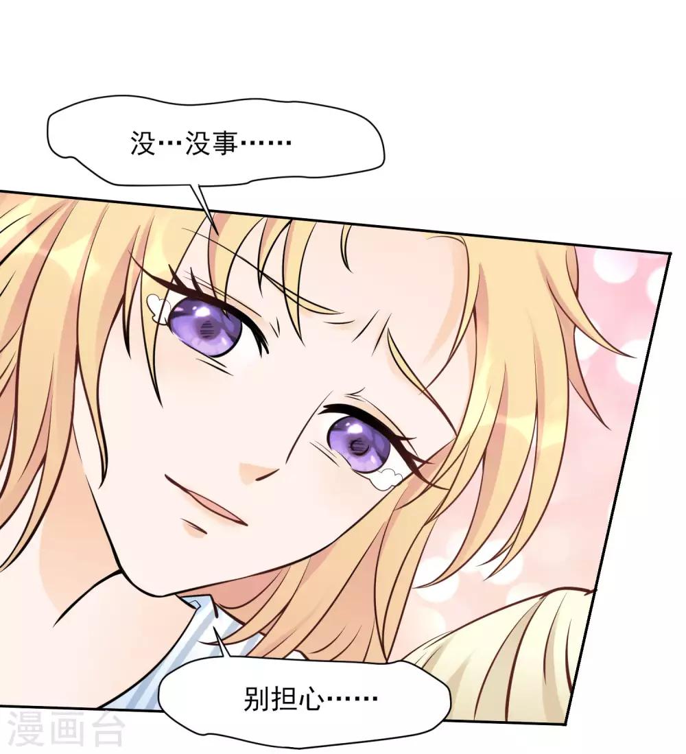 第10话 无法逃离的岛屿-第12话