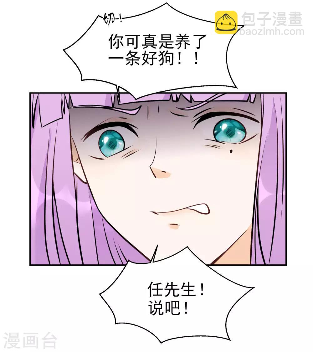 第10话 无法逃离的岛屿-第12话