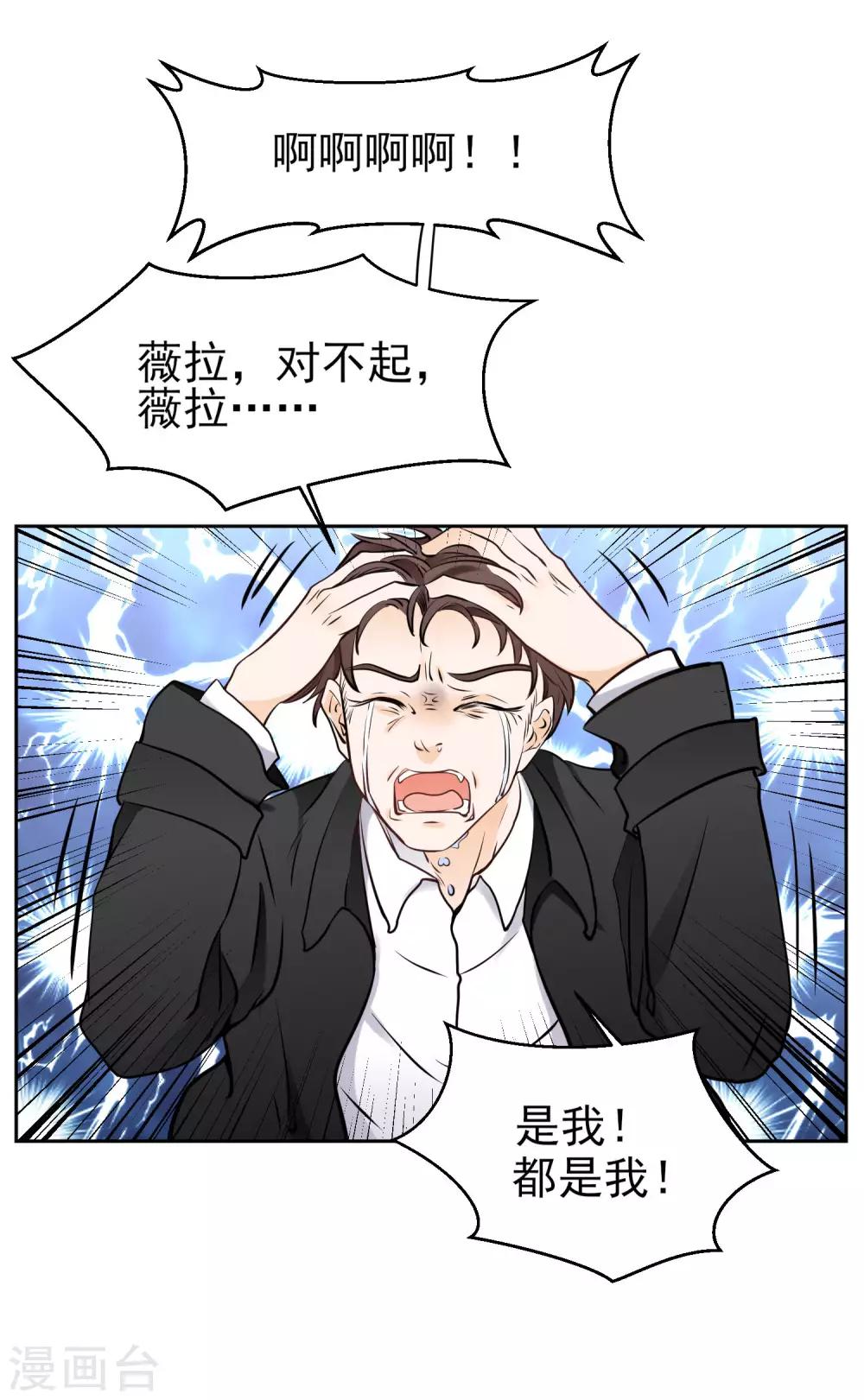 第10话 无法逃离的岛屿-第12话