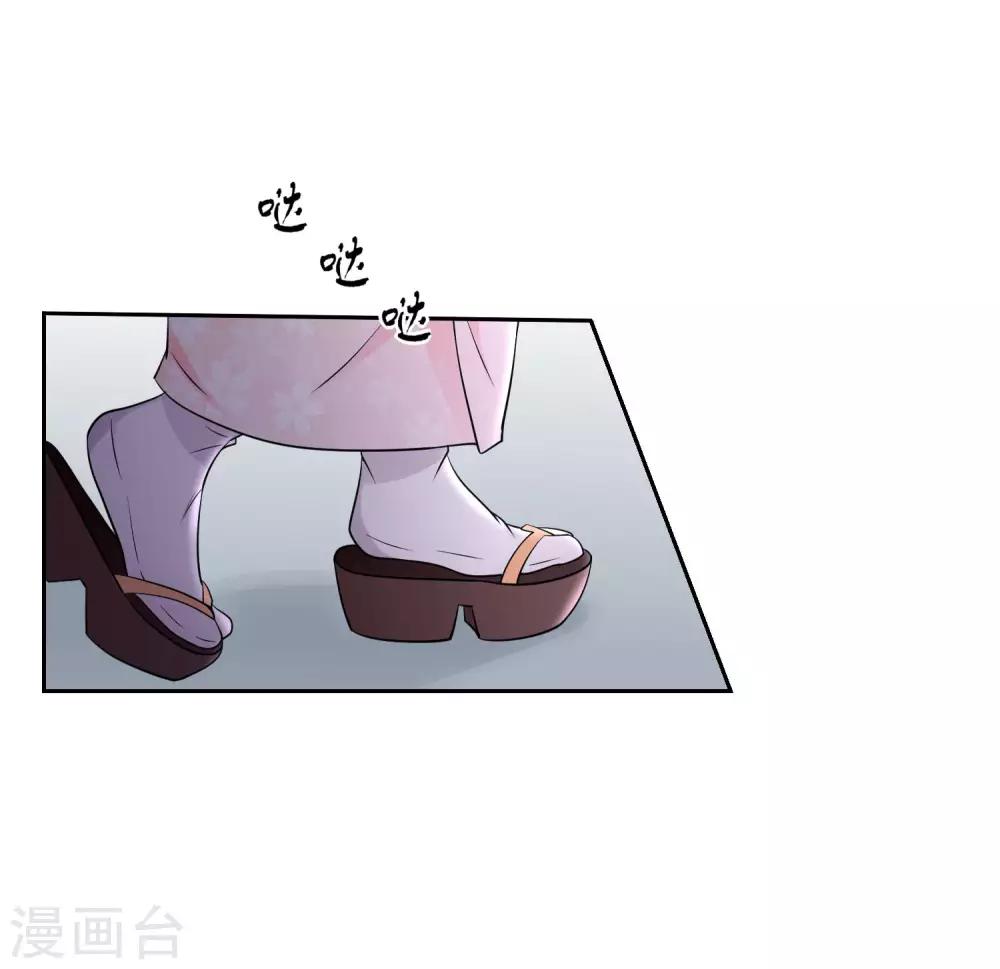 第10话 无法逃离的岛屿-第12话