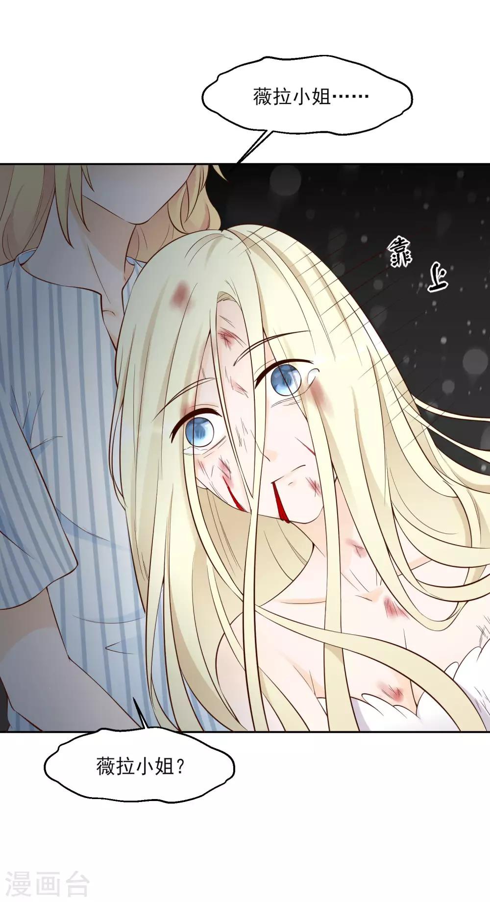 第10话 无法逃离的岛屿-第12话