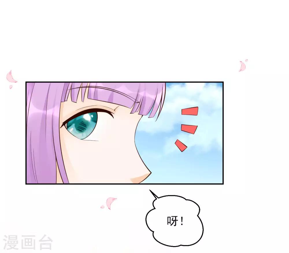 第10话 无法逃离的岛屿-第12话