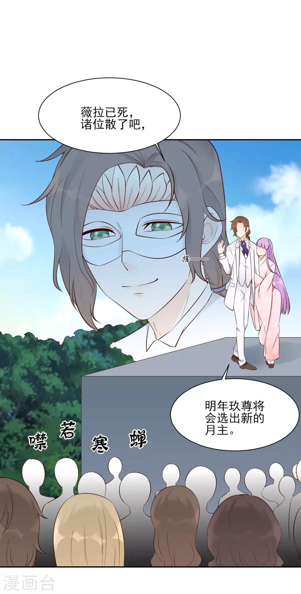 第10话 无法逃离的岛屿-第12话