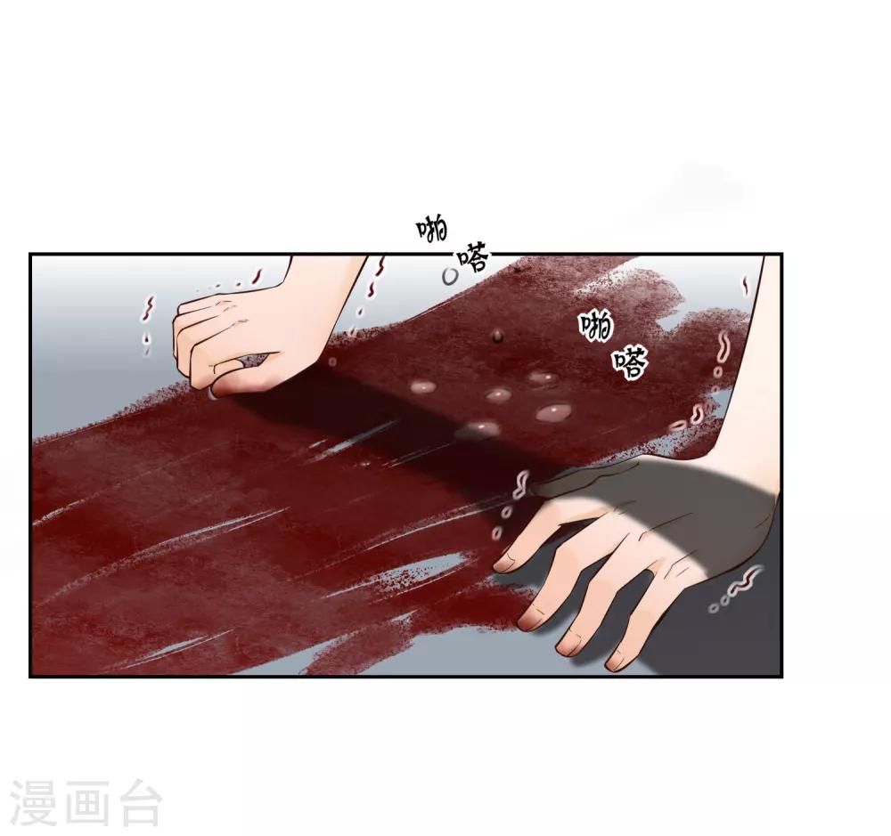 第10话 无法逃离的岛屿-第12话