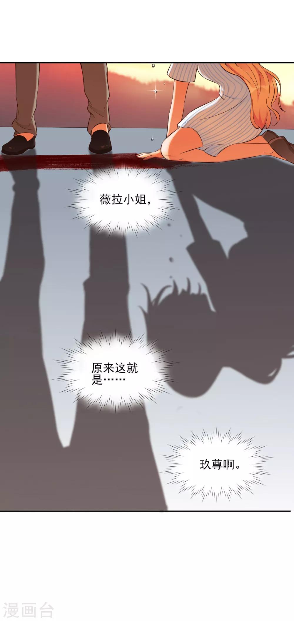 第10话 无法逃离的岛屿-第12话