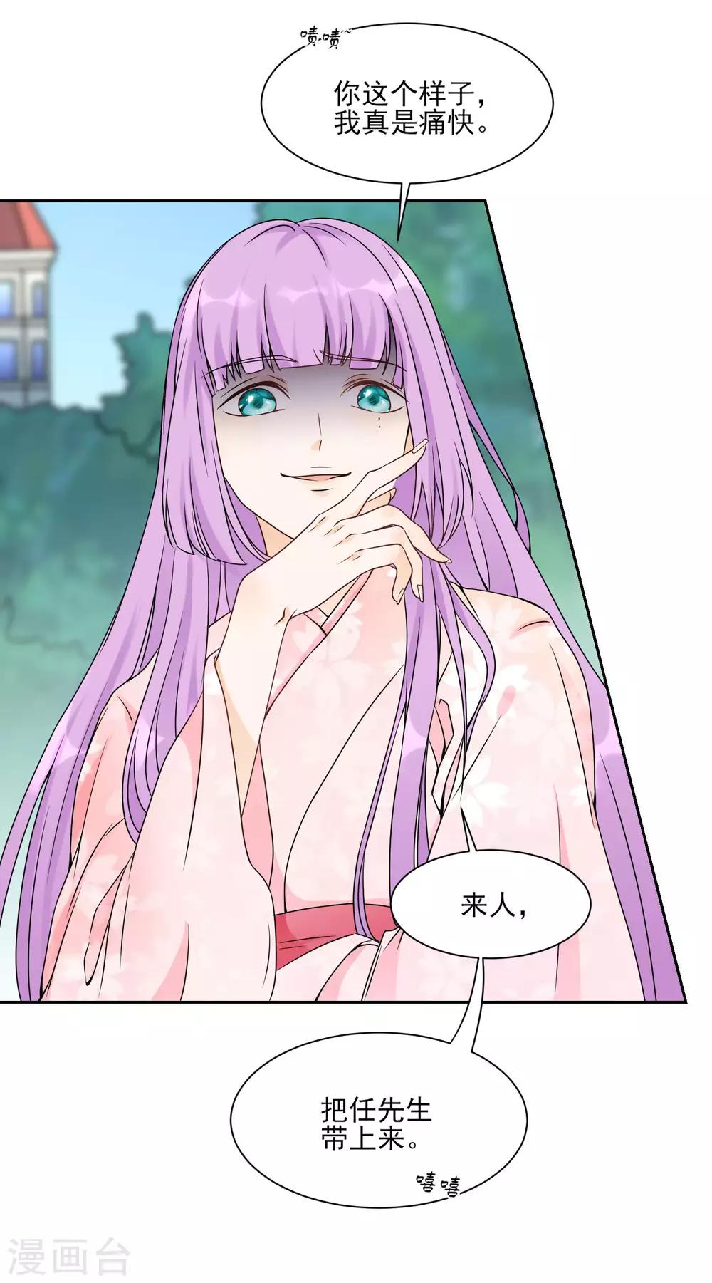 第10话 无法逃离的岛屿-第12话