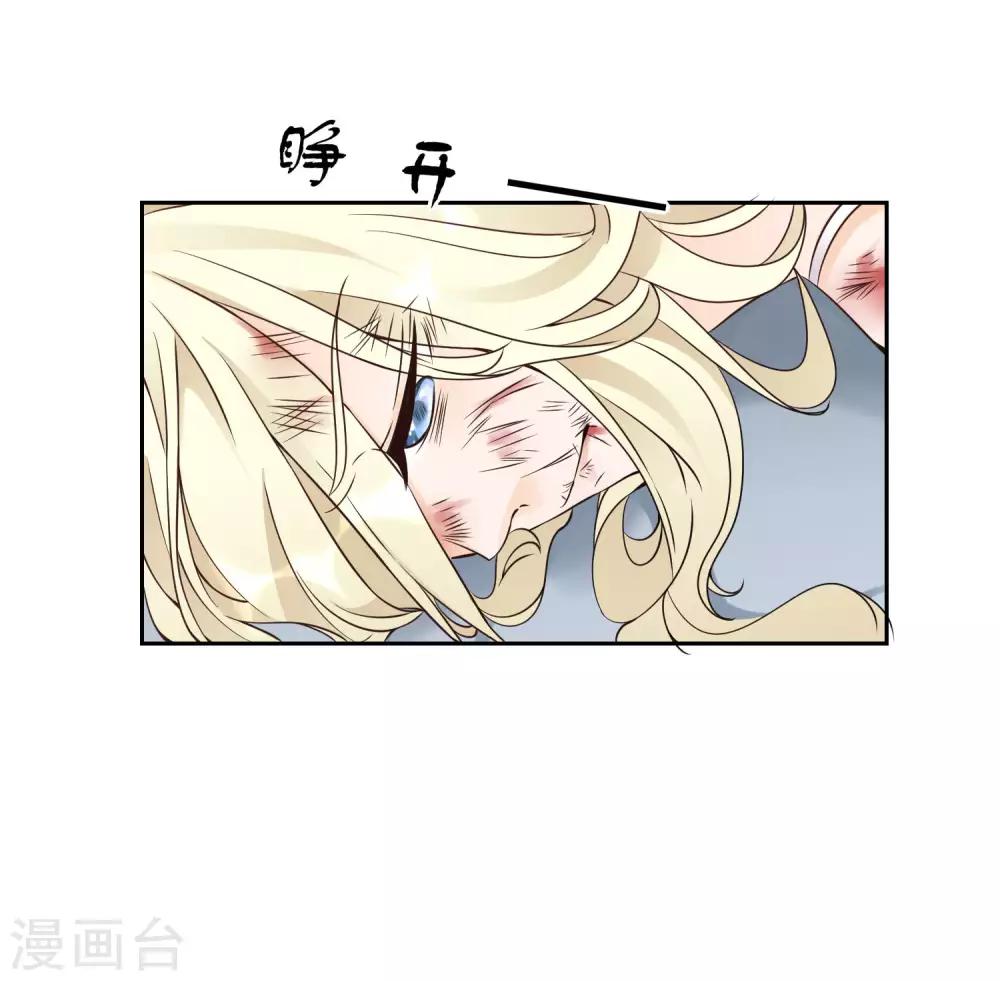 第10话 无法逃离的岛屿-第12话