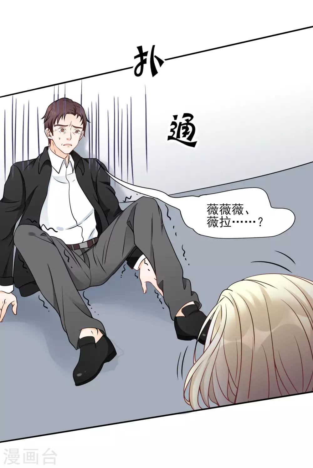 第10话 无法逃离的岛屿-第12话