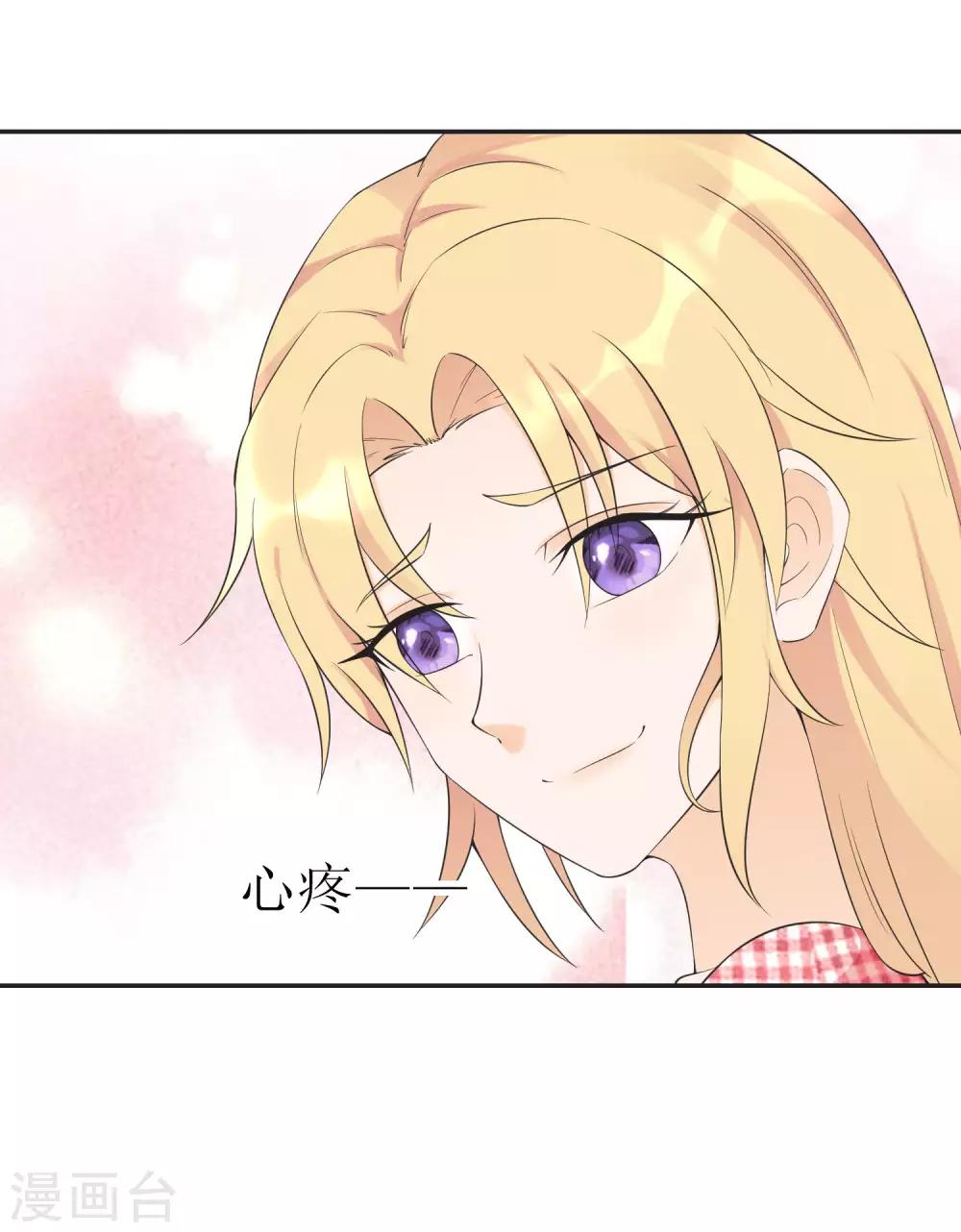 第12话 男性友人的危机-第14话