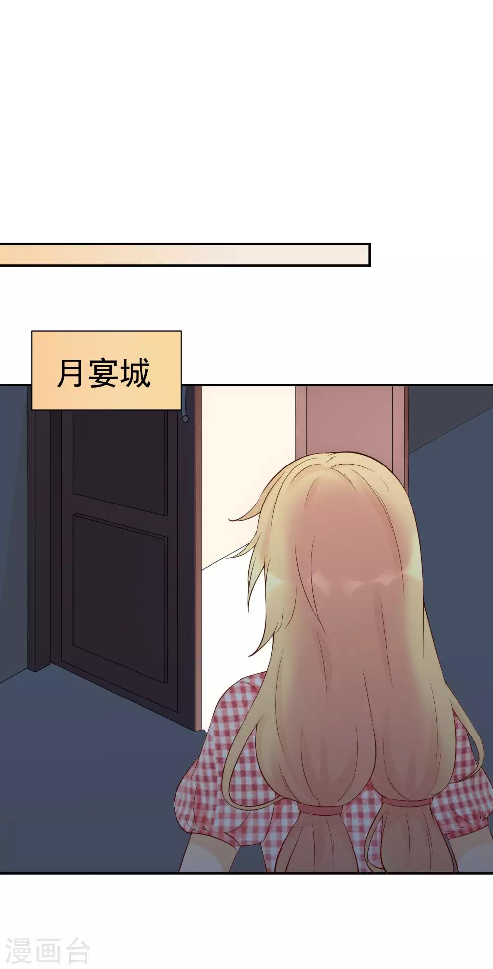 第12话 男性友人的危机-第14话