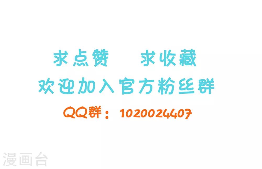 第12话 男性友人的危机-第14话