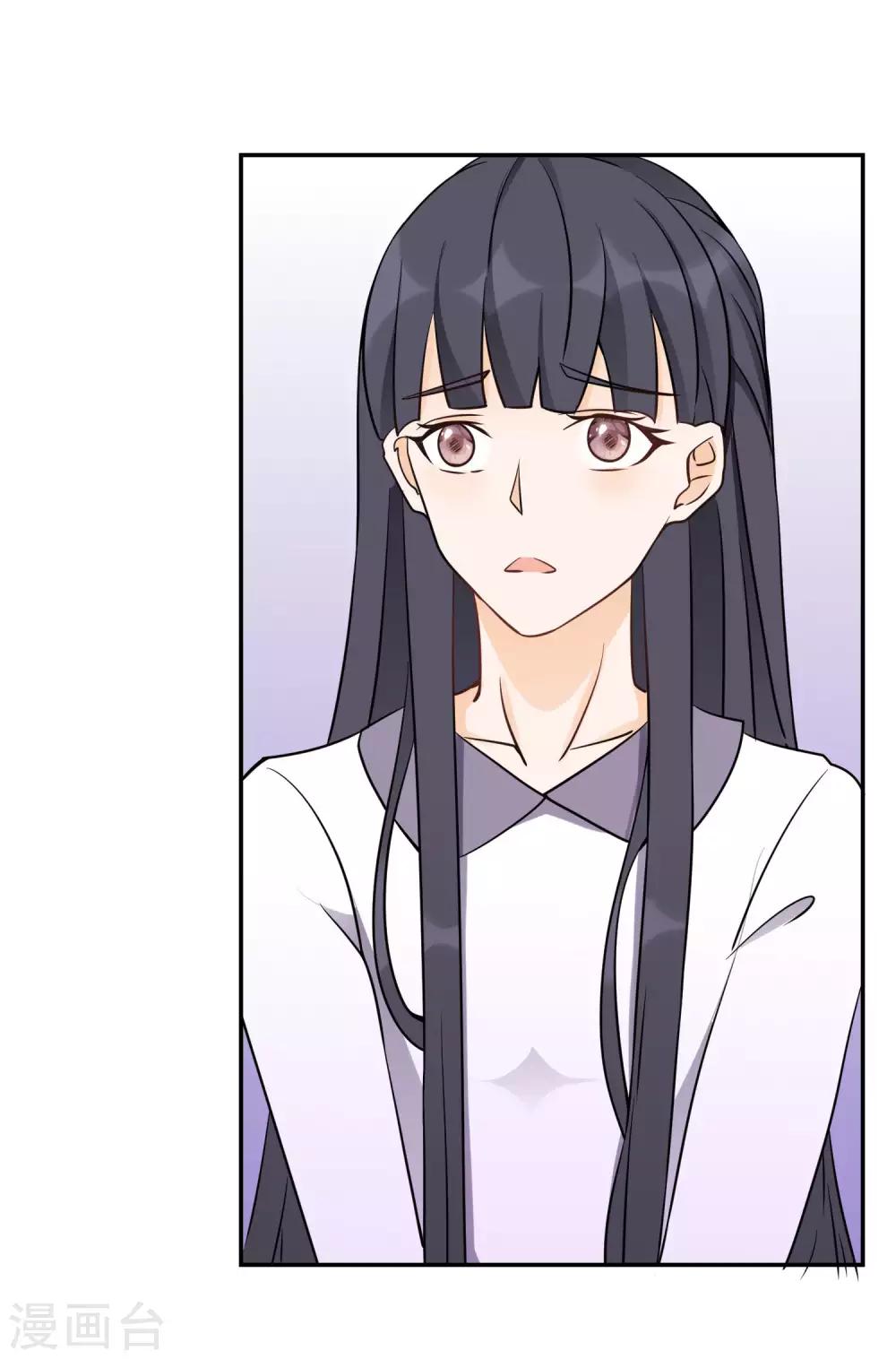 第12话 男性友人的危机-第14话