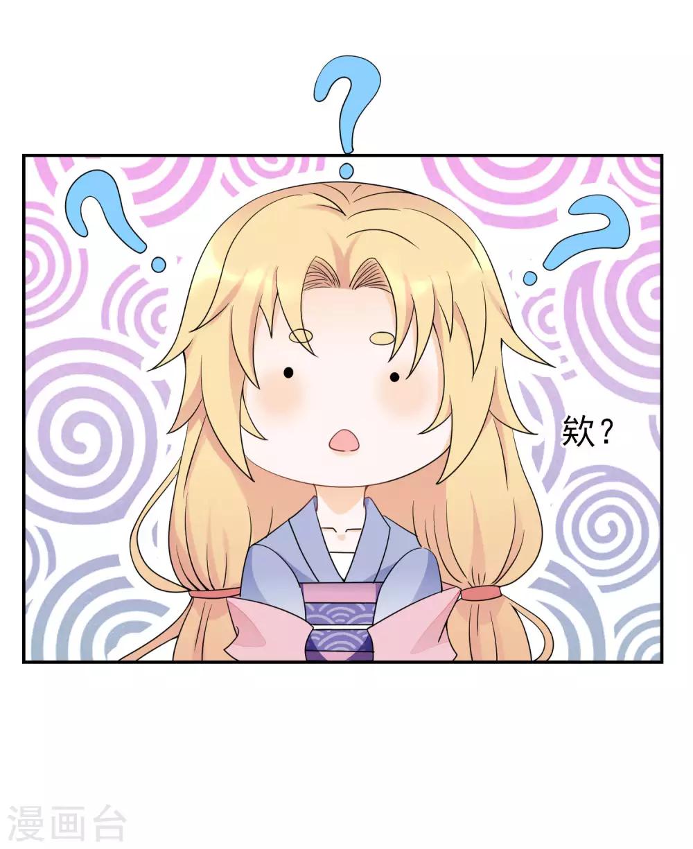 第14话 舞鞋的陷阱-第16话