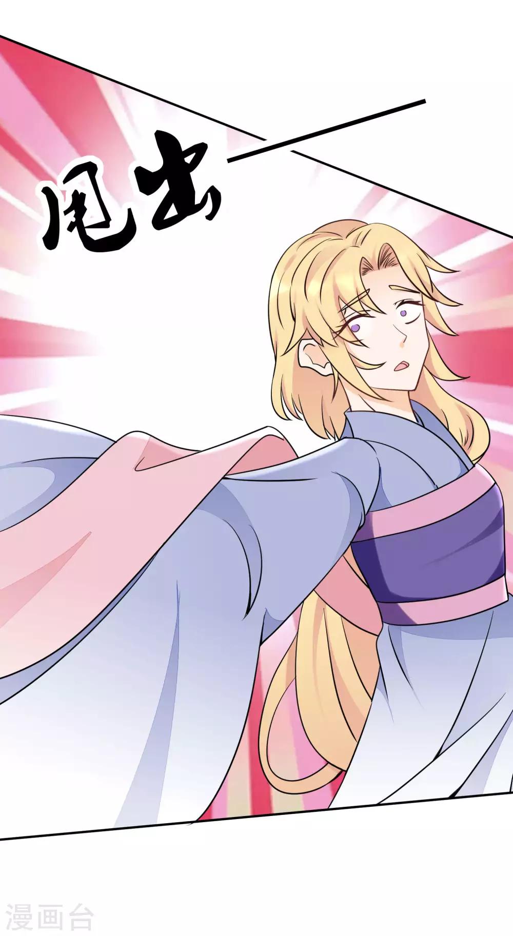 第14话 舞鞋的陷阱-第16话