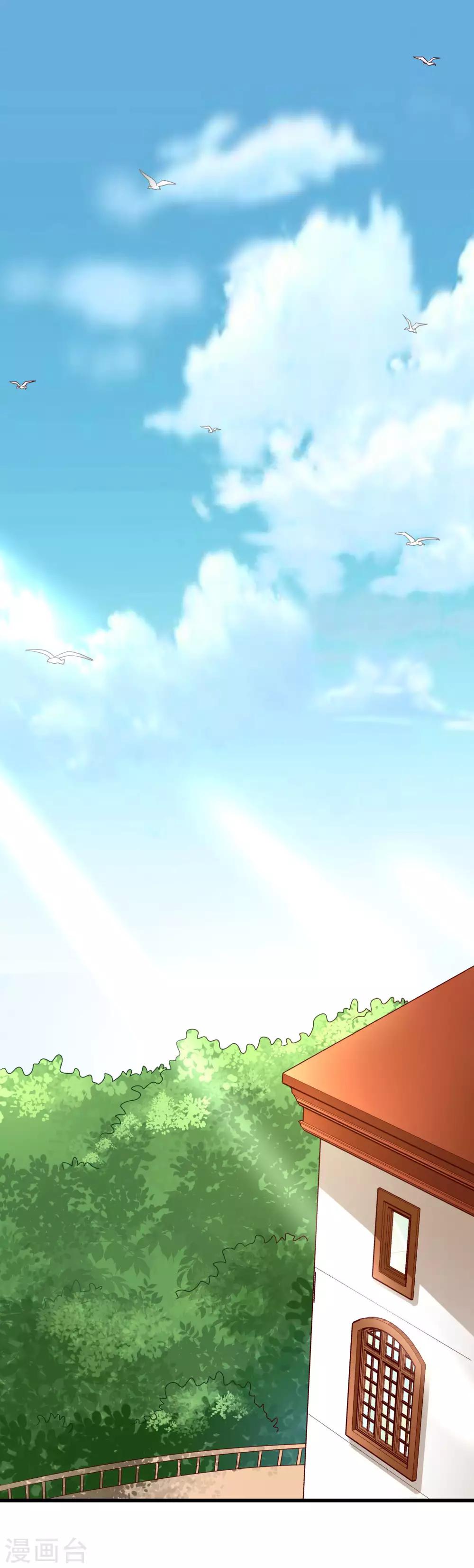 第3话 莫须有的罪名-第4话