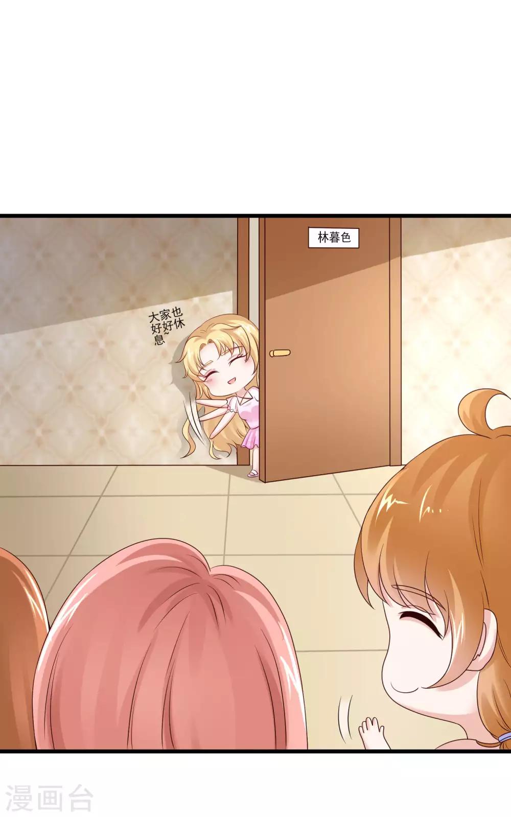 第3话 莫须有的罪名-第4话