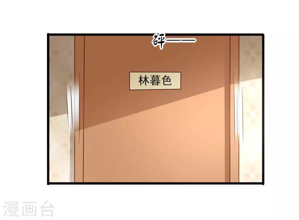 第3话 莫须有的罪名-第4话