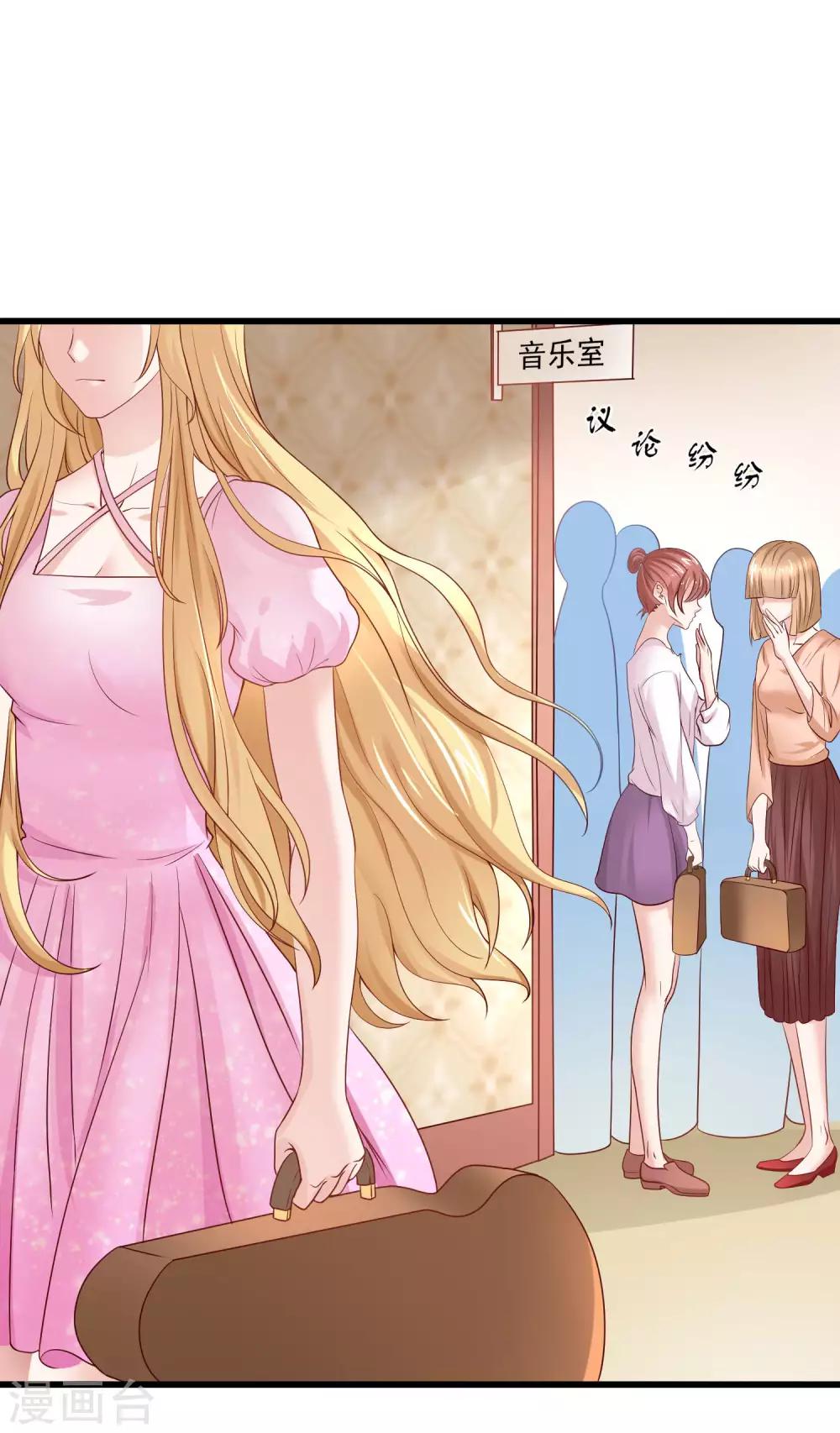 第3话 莫须有的罪名-第4话