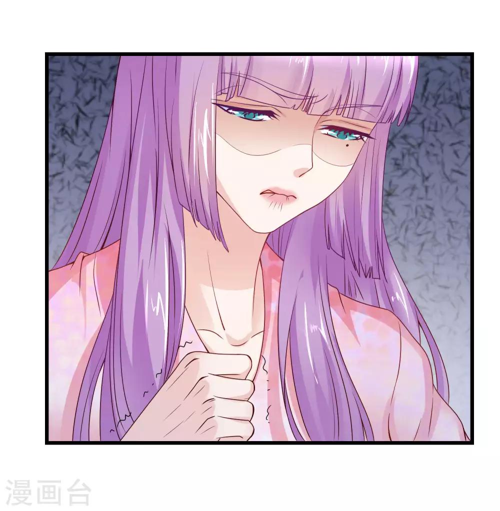 第3话 莫须有的罪名-第4话