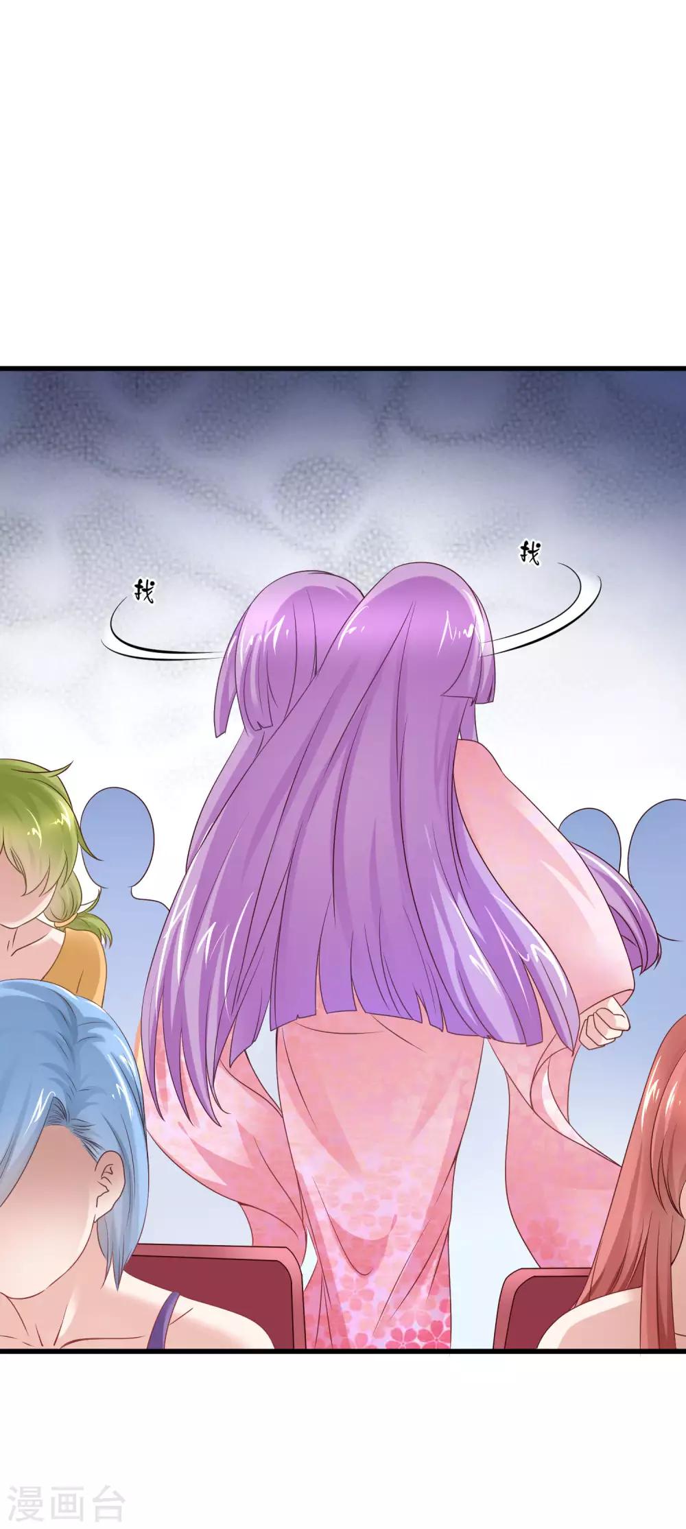 第3话 莫须有的罪名-第4话