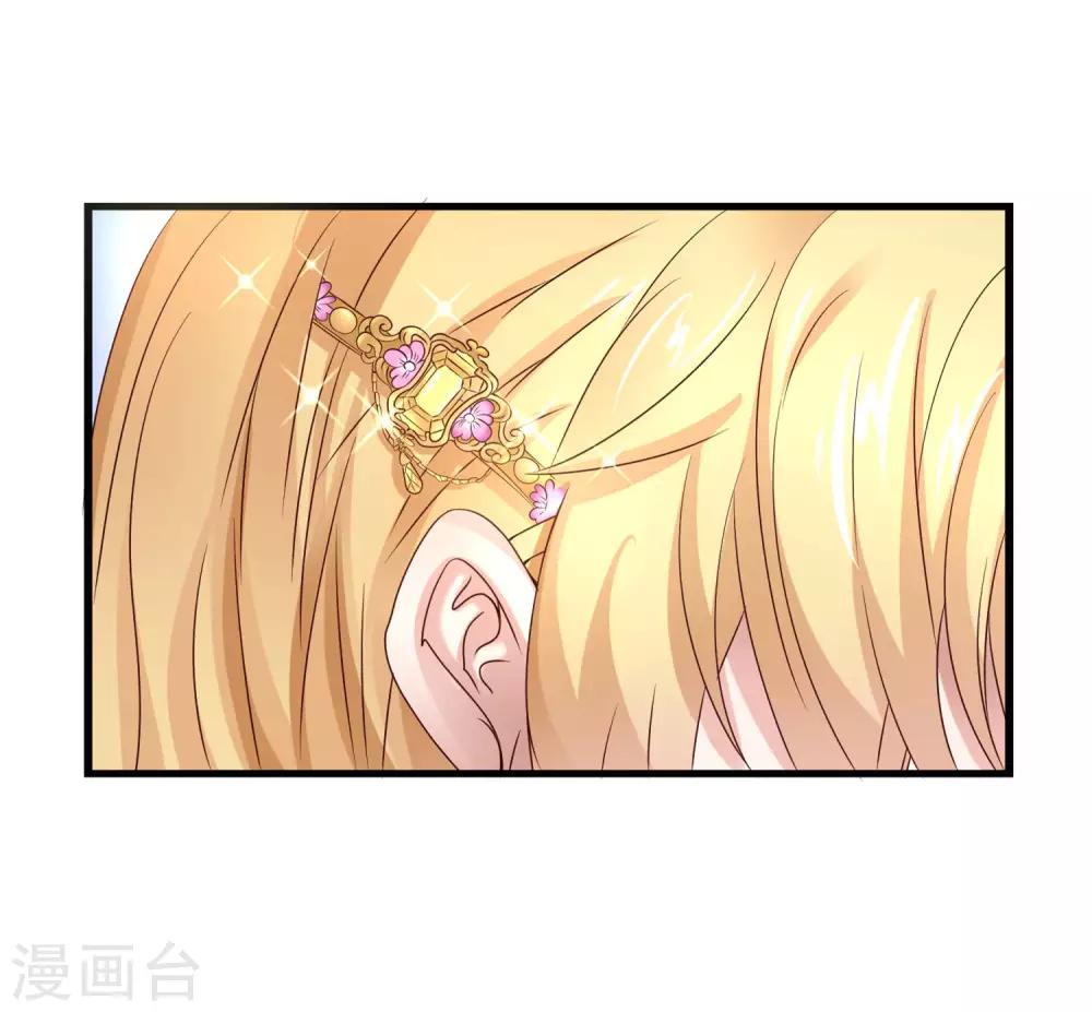 第3话 莫须有的罪名-第4话