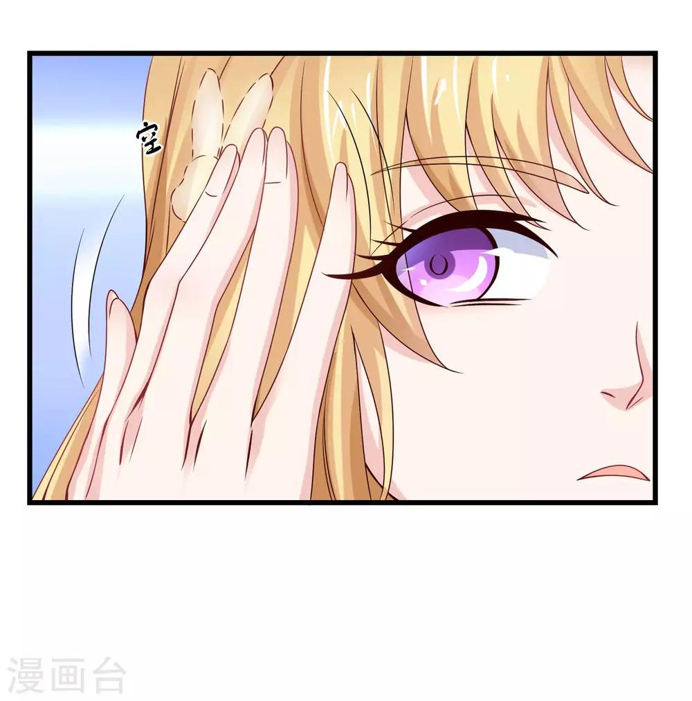 第3话 莫须有的罪名-第4话