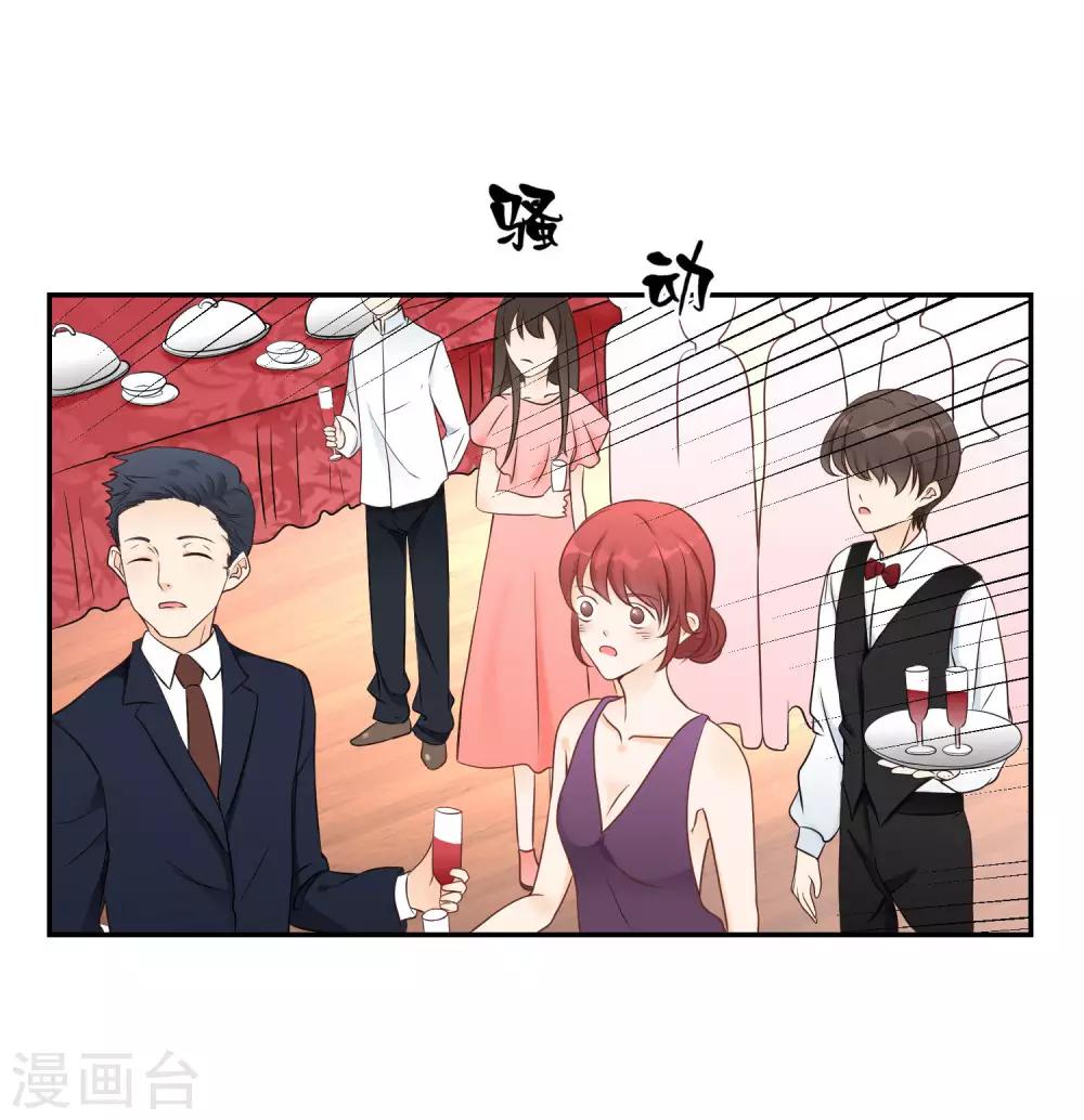 第5话 脚尖的贵族-第6话