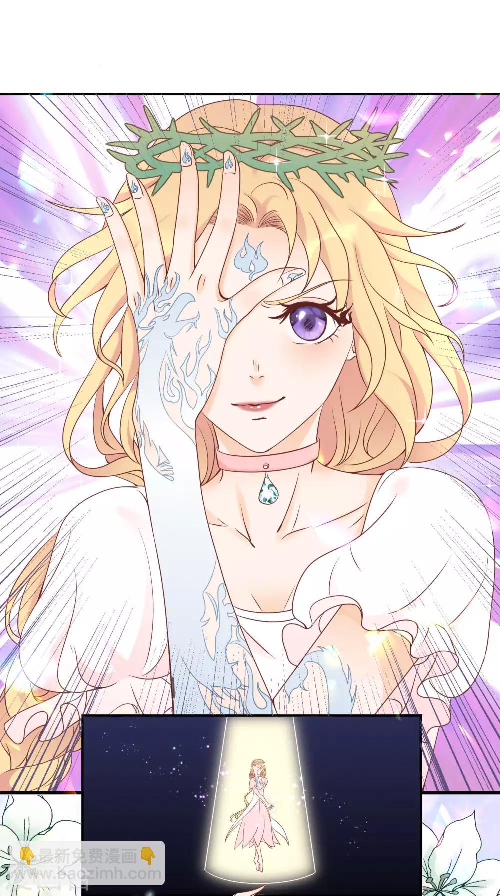 第5话 脚尖的贵族-第6话