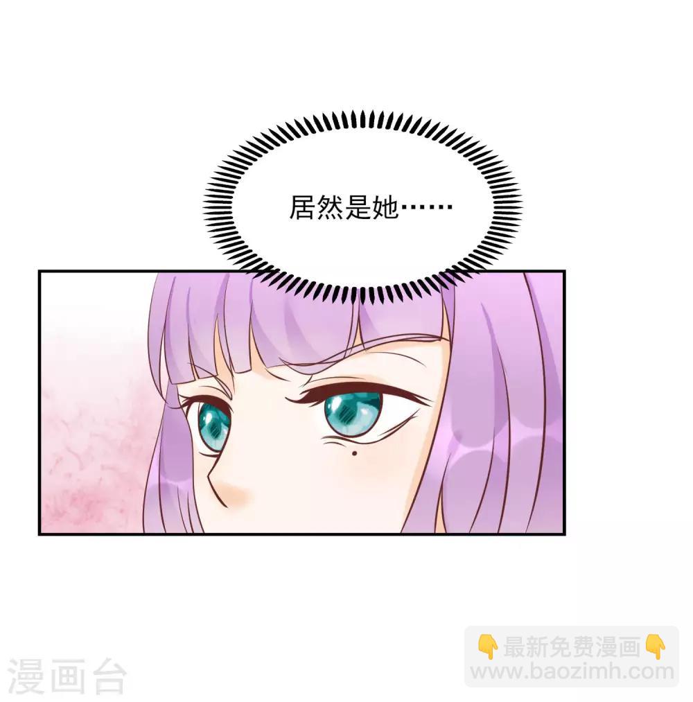 第5话 脚尖的贵族-第6话