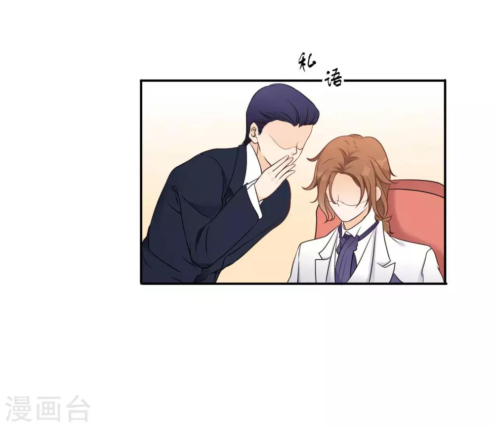 第5话 脚尖的贵族-第6话