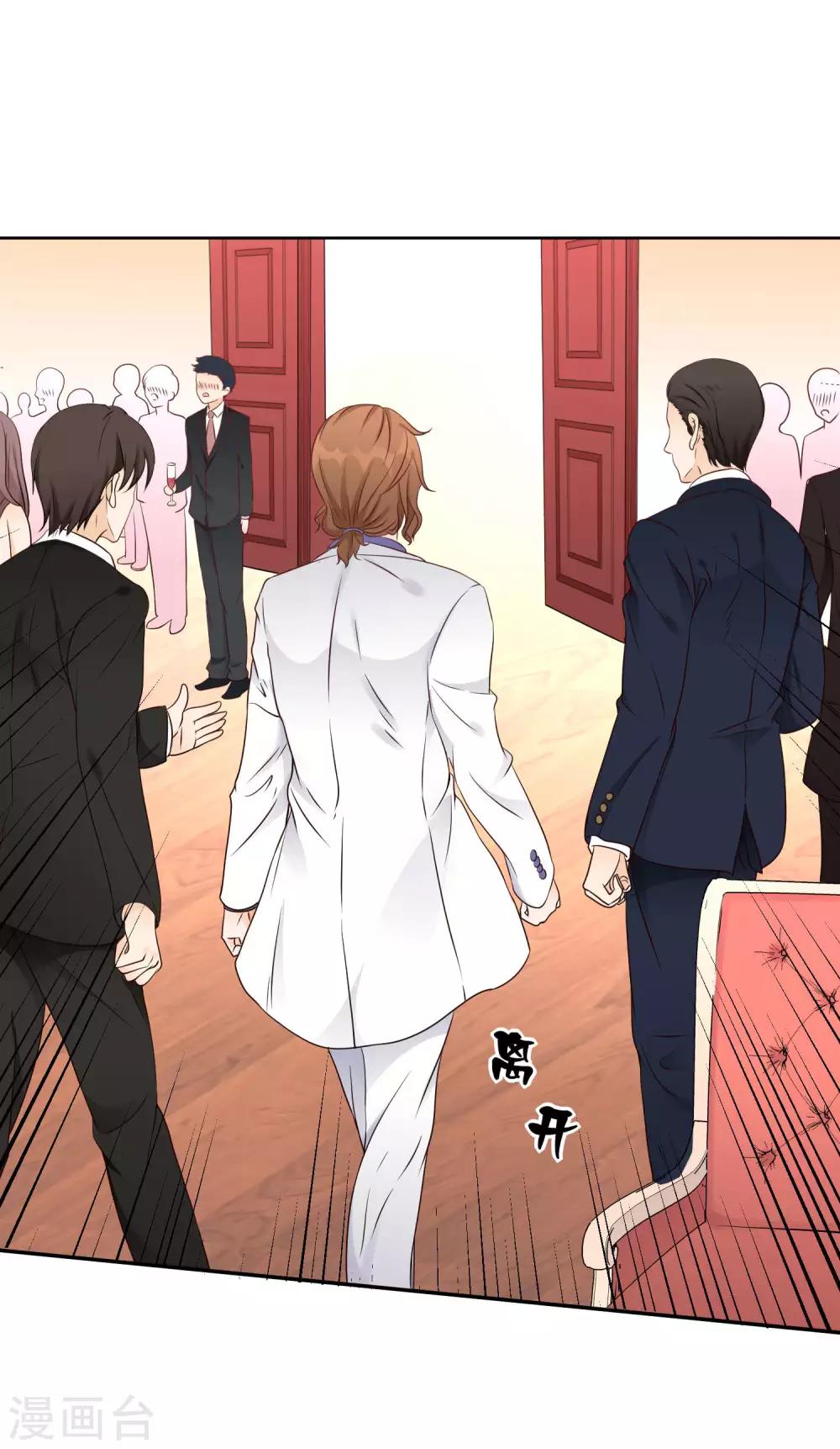 第5话 脚尖的贵族-第6话