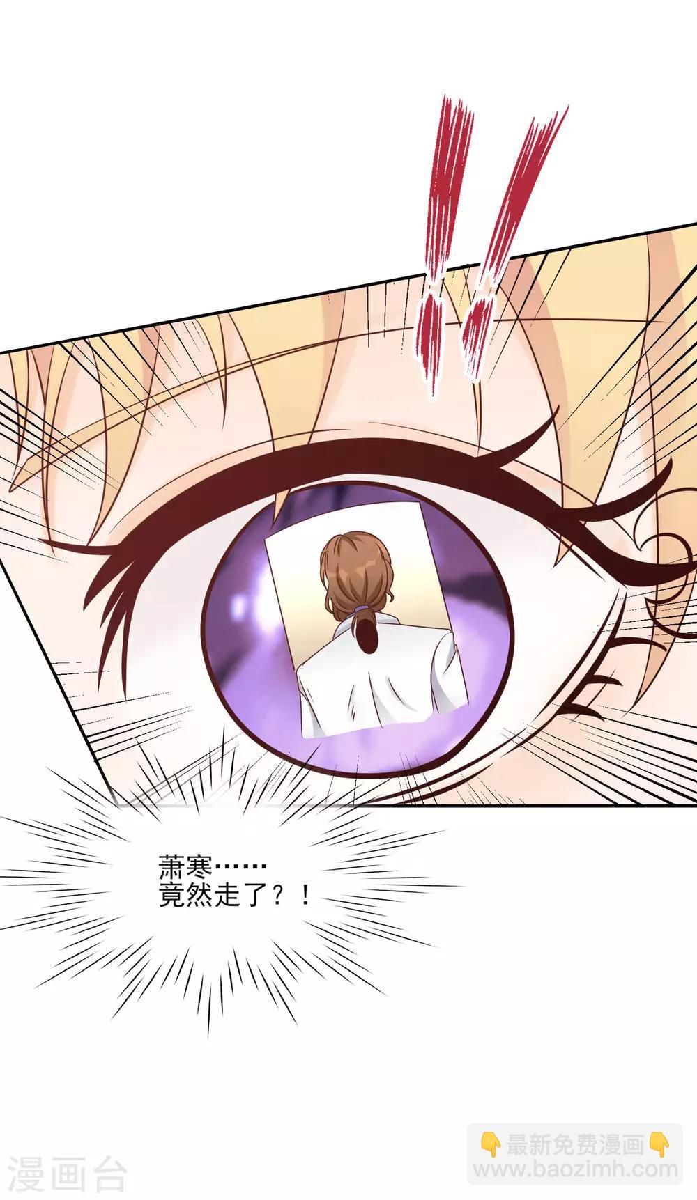 第5话 脚尖的贵族-第6话