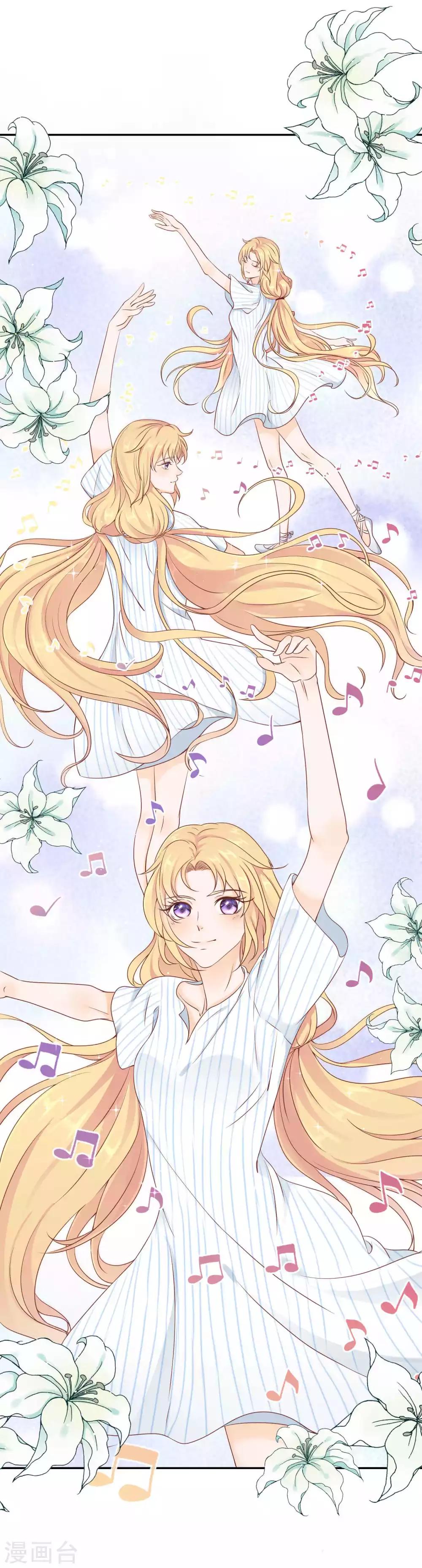 第5话 脚尖的贵族-第6话