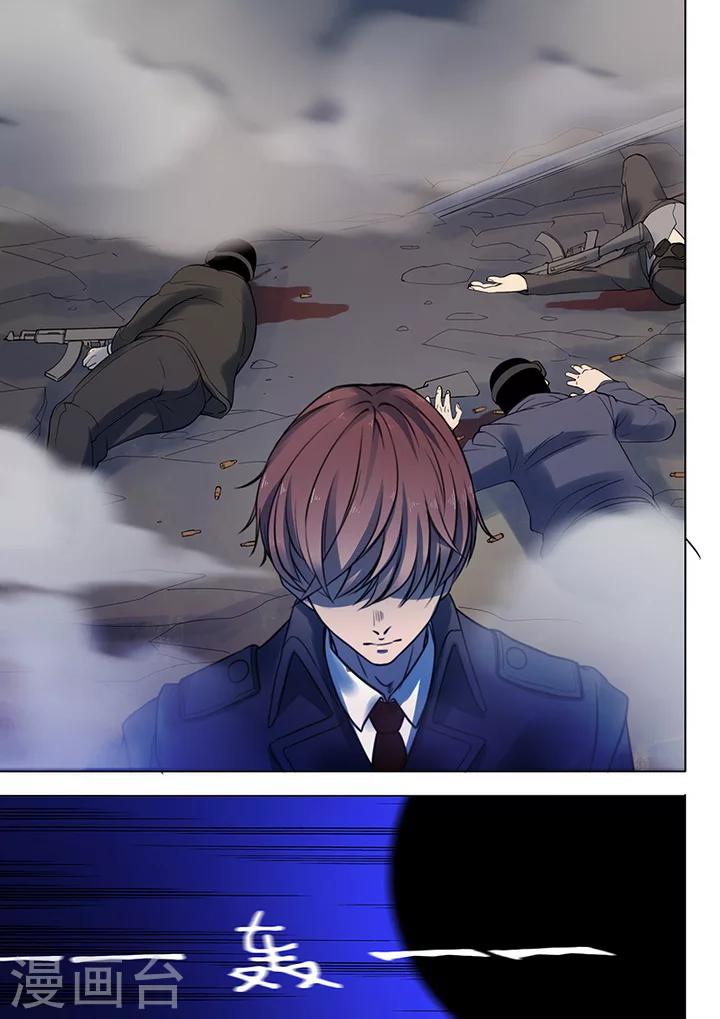 第2话5 遇袭-第14话