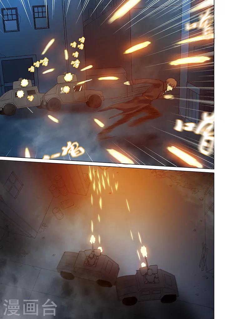 第2话5 遇袭-第14话