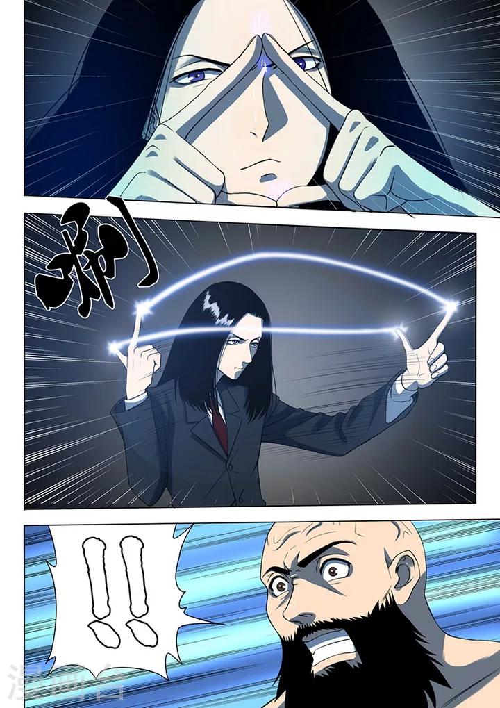 第3话2 23号-第16话