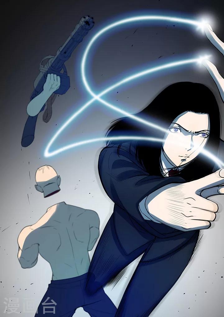 第3话2 23号-第16话