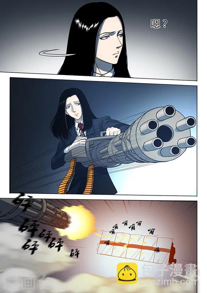 第3话2 23号-第16话