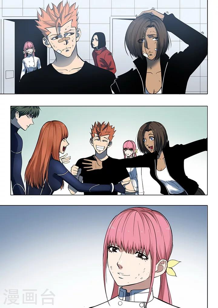 第3话6 23号-第20话